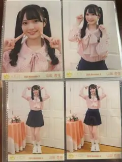 2026年最新】山田杏佳 ピーチティーとピーチパイの人気アイテム - メルカリ