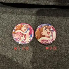 2026年最新】ドリームステージ 缶バッジ こむぎの人気アイテム - メルカリ