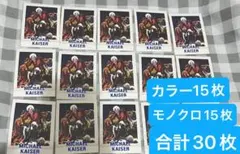 2026年最新】ブルーロック カイザー ぱしゃこれの人気アイテム - メルカリ