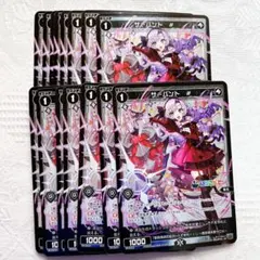 2026年最新】サーバント サロメの人気アイテム - メルカリ