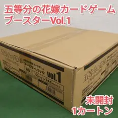2026年最新】五等分の花嫁カードゲーム カートンの人気アイテム - メルカリ