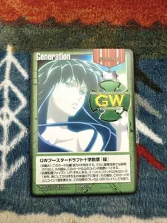 2026年最新】ブースタードラフト十字勲章の人気アイテム - メルカリ