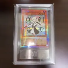 遊戯王 Evil☆Twinリィラ psa10 プリシク、プリズマ絵違い - メルカリ