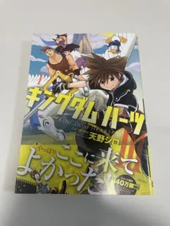 2026年最新】キングダム 初版 1巻の人気アイテム - メルカリ