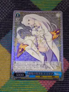 2026年最新】銀髪の美少女 エミリアの人気アイテム - メルカリ