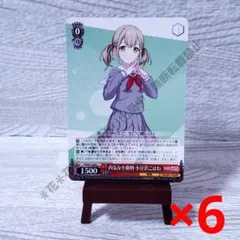 2026年最新】小豆沢こはね ヴァイスの人気アイテム - メルカリ