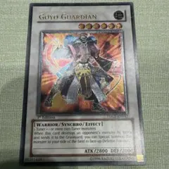 2026年最新】ゴヨウ・ガーディアン 英語の人気アイテム - メルカリ