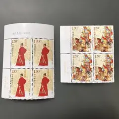 2026年最新】中国切手 周恩来の人気アイテム - メルカリ