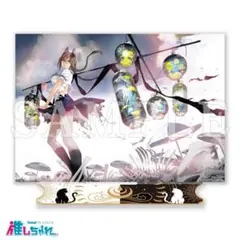 2026年最新】推しチャレ 化物語の人気アイテム - メルカリ