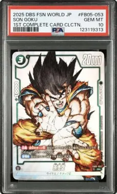 2026年最新】FB05 053の人気アイテム - メルカリ