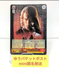 2026年最新】ヴァイスシュヴァルツ スターウォーズの人気アイテム