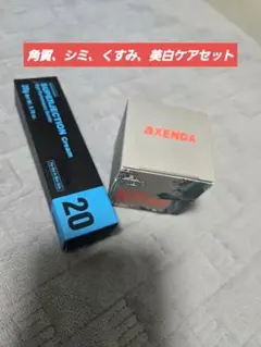 2026年最新】スーパージェクションの人気アイテム - メルカリ