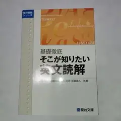 2026年最新】斎藤資晴の人気アイテム - メルカリ