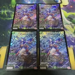 2026年最新】ヨビニオンマルル 4枚の人気アイテム - メルカリ