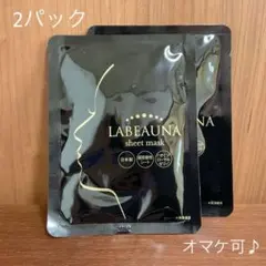 2026年最新】ラボーナ密着パックの人気アイテム - メルカリ