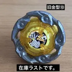 2026年最新】ウィザードロッド ゴールドの人気アイテム - メルカリ