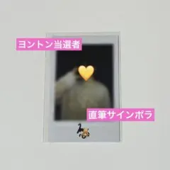 2026年最新】アイデンティティ サインの人気アイテム - メルカリ