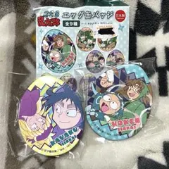 2026年最新】忍たま 缶バッジ 久々知の人気アイテム - メルカリ