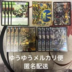 2026年最新】4C邪王門の人気アイテム - メルカリ