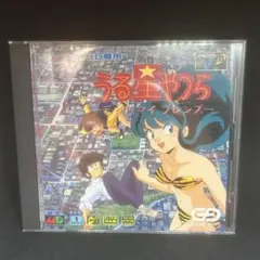2026年最新】メガcd うる星やつらの人気アイテム - メルカリ