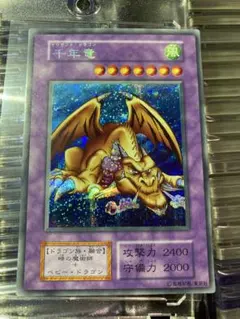 2026年最新】サウザンドドラゴンの人気アイテム - メルカリ