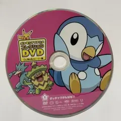 2026年最新】ポケモン DVD TVアニメコレクションの人気アイテム