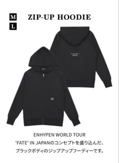 2026年最新】enhypen フーディー lの人気アイテム - メルカリ