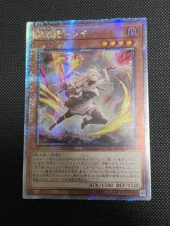 2026年最新】閃刀姫 レイ 絵違いの人気アイテム - メルカリ