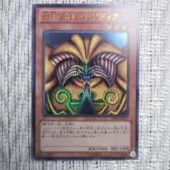 2026年最新】遊戯王 決闘者の王国 決闘王の記憶の人気アイテム - メルカリ