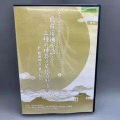 2026年最新】竹内睦泰 dvdの人気アイテム - メルカリ