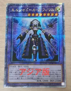 2026年最新】エルシャドールネフィリム アジアの人気アイテム - メルカリ