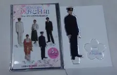 2026年最新】波うららかに、めおと日和アクリルスタンドの人気アイテム