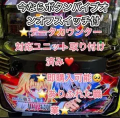 2026年最新】ありふれた職業で世界最強 実機の人気アイテム - メルカリ