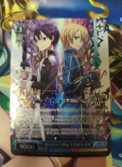 2026年最新】キリト サインの人気アイテム - メルカリ