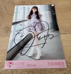 2026年最新】大谷映美里 直筆の人気アイテム - メルカリ