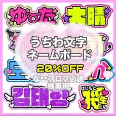 2026年最新】プロフ必読様専用の人気アイテム - メルカリ