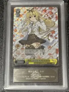 2026年最新】特別な恋人ユエの人気アイテム - メルカリ