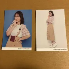 2026年最新】工藤遥 写真集の人気アイテム - メルカリ