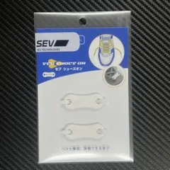 2026年最新】SEV 車の人気アイテム - メルカリ