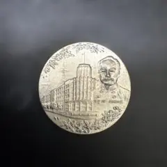 2026年最新】警視庁創立百年記念 メダルの人気アイテム - メルカリ