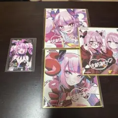 2026年最新】最愛チアモの人気アイテム - メルカリ