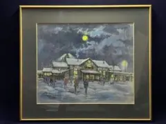 2026年最新】富田利吉郎の人気アイテム - メルカリ