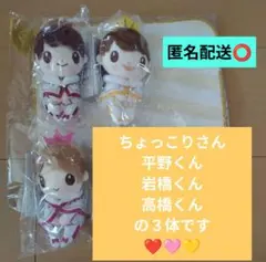 2026年最新】ちょっこりさんキンプリの人気アイテム - メルカリ