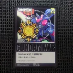 2026年最新】ガンダムウォー 十字勲章の人気アイテム - メルカリ