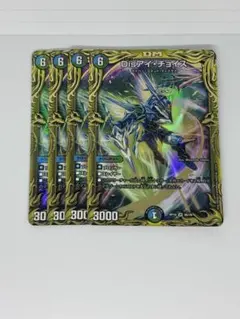 2026年最新】disアイチョイス bの人気アイテム - メルカリ