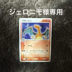 2026年最新】ワールドチャンピオンズパックの人気アイテム - メルカリ