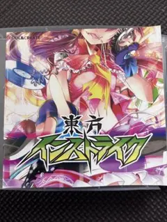 2026年最新】東方project cdの人気アイテム - メルカリ