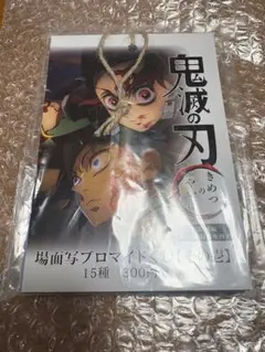 2026年最新】鬼滅カフェ 場面写 ブロマイドの人気アイテム - メルカリ