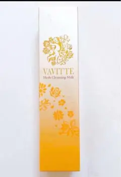 2026年最新】vavitteの人気アイテム - メルカリ