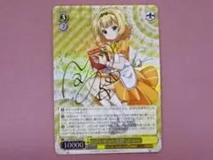 2026年最新】ヴァイスシュヴァルツ ごちうさ サインの人気アイテム